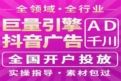 深度解读：百度信息流广告开户的多个成功实例